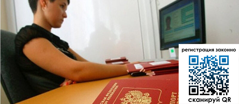 форма 3 в Удмуртии